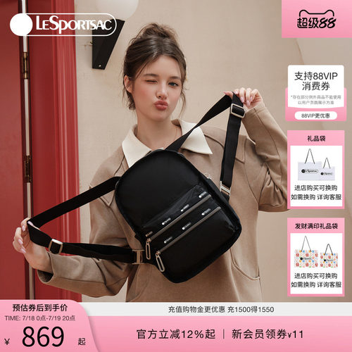 LeSportsac乐播诗旅行双肩包