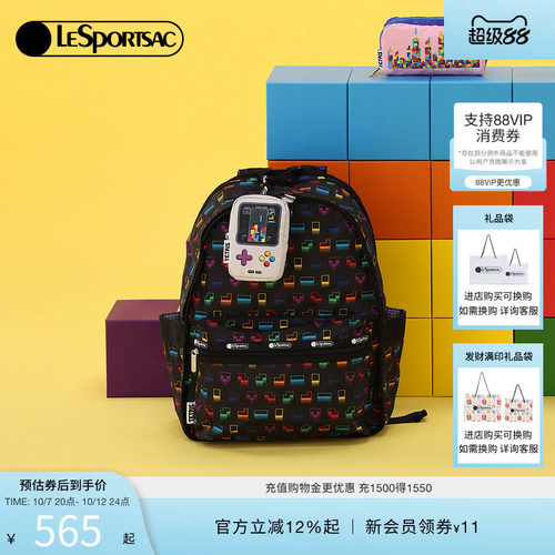 LeSportsac乐播诗双肩包