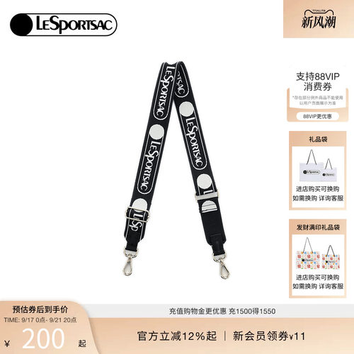 LeSportsac乐播诗肩带