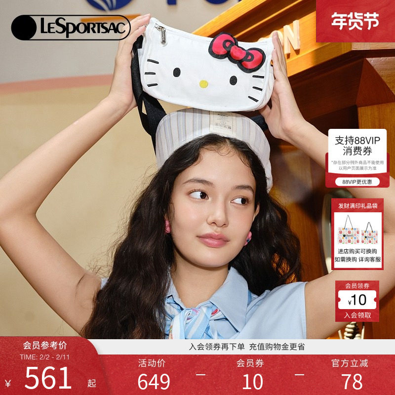 LeSportsac乐播诗HelloKitty系列可爱凯蒂猫女包多隔层手提斜挎包