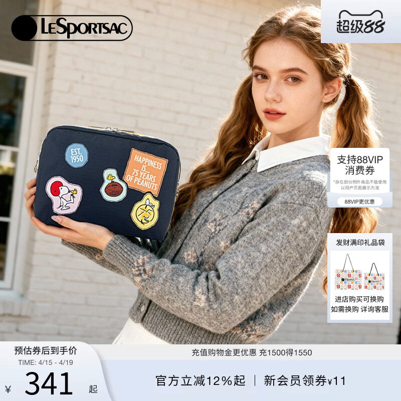 LeSportsac乐播诗新款花生漫画系列可爱史努比贴布化妆包女手拿包