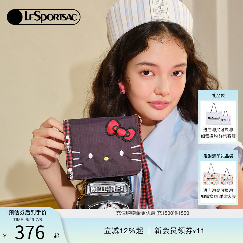 LeSportsac乐播诗HelloKitty凯蒂猫多卡位证件包