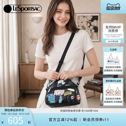 LeSportsac乐播诗斜挎包
