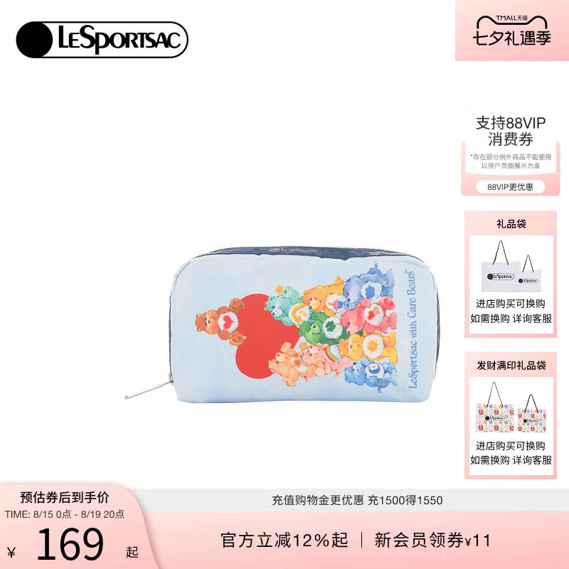 LeSportsac乐播诗手拿包