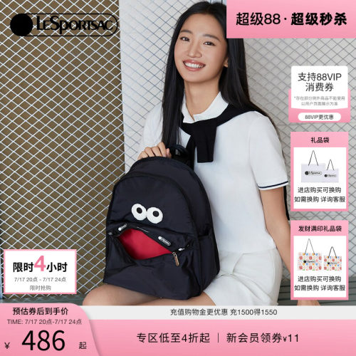 LeSportsac双肩包乐播诗