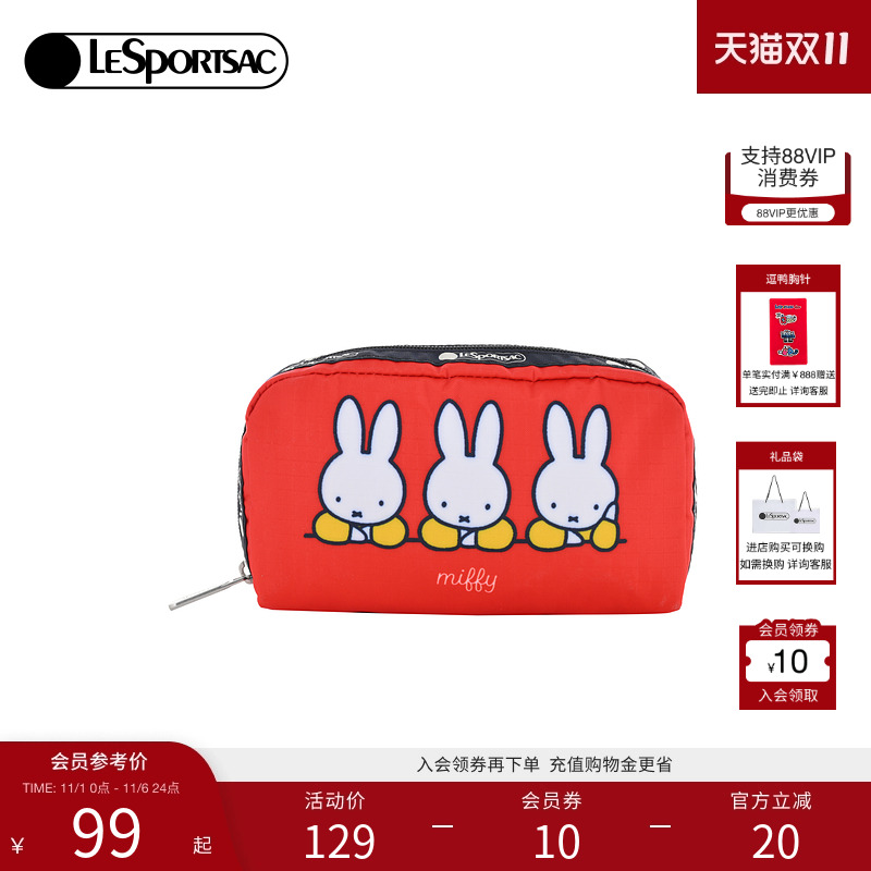 LeSportsac米菲兔联名手拿包