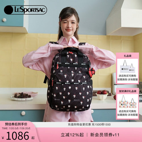 LeSportsacHELLOKITTY联名双肩包