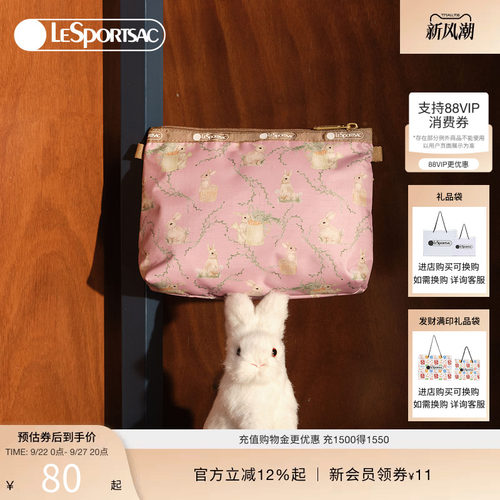 LeSportsac乐播诗手拿包