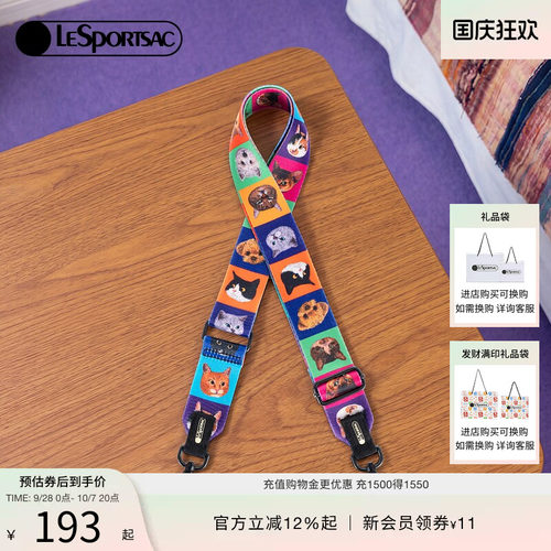 LeSportsac乐播诗肩带