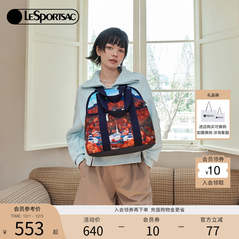 LeSportsac潮流双肩包