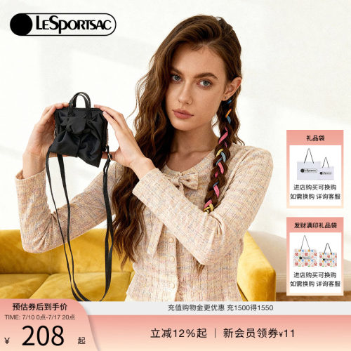 LeSportsac乐播诗斜挎包