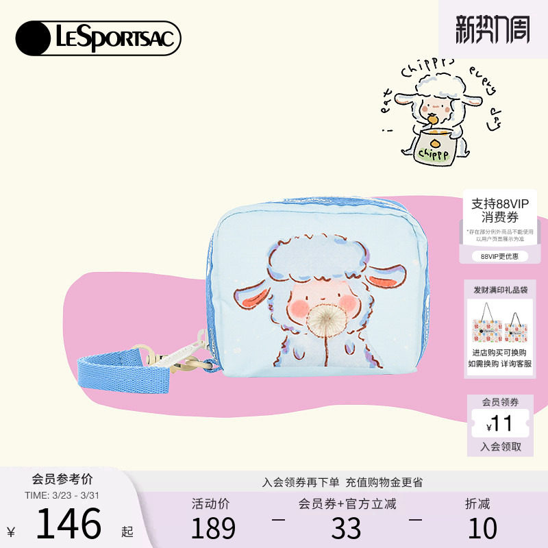 LeSportsac乐播诗新款小羊波德莱尔卡通手拎包零钱收纳手拿包女