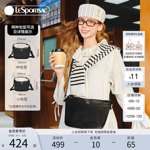 LeSportsac乐播诗黑色手提松松包