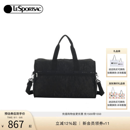 LeSportsac乐播诗斜挎包