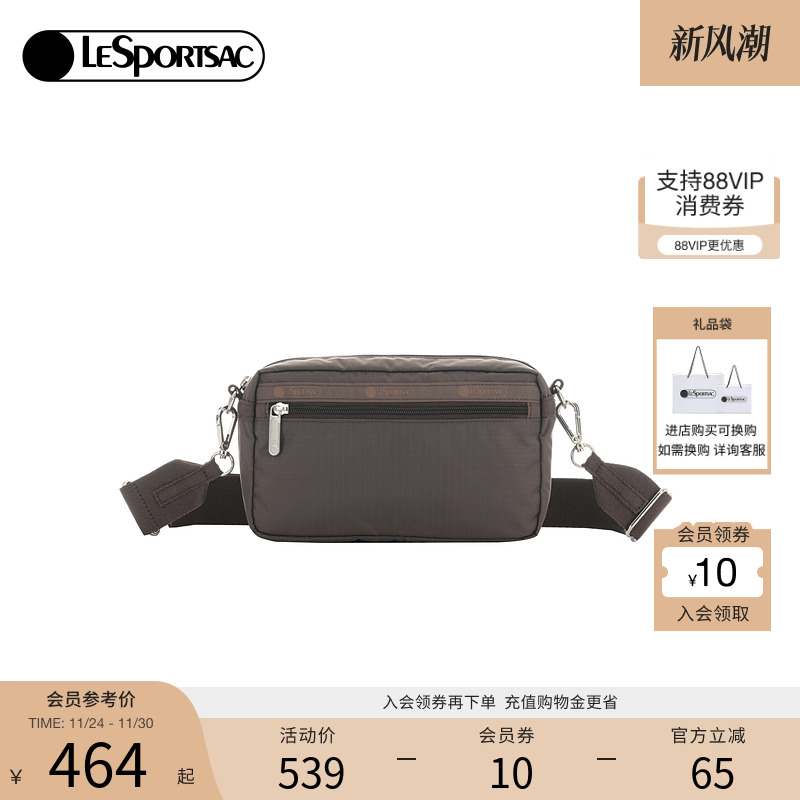 LeSportsac乐播诗斜挎包