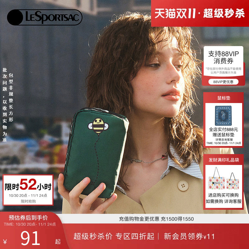 LeSportsac乐播诗CLASSIC经典系列可爱轻便手拿手机包高级感包包