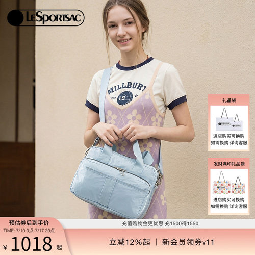 LeSportsac乐播诗斜挎包