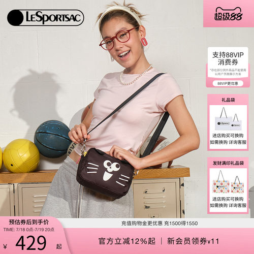 LeSportsac乐播诗斜挎包