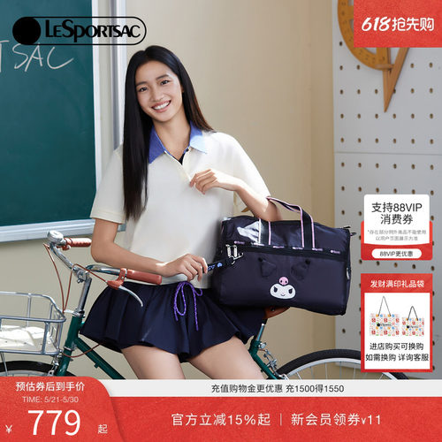 LeSportsac乐播诗斜挎包