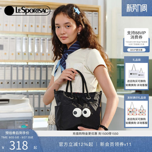 LeSportsac乐播诗大眼仔