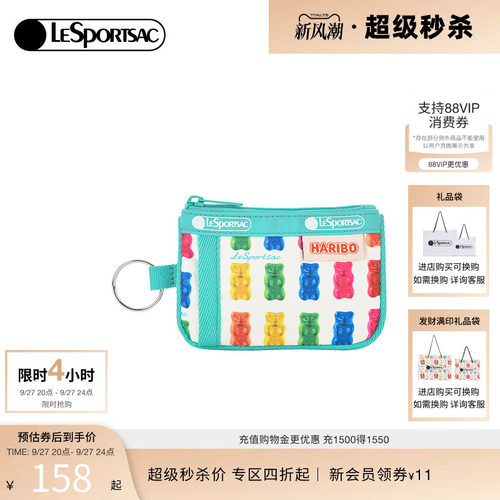 LeSportsac新款软糖系列手拿包
