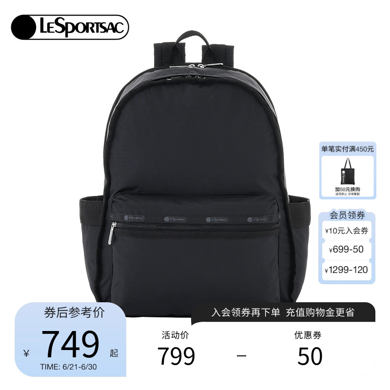 LeSportsac乐播诗新款经典双肩包轻便休闲旅游背包男女款3747