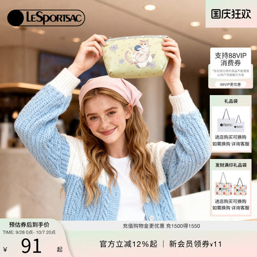LeSportsac新款潮流系列手拿包