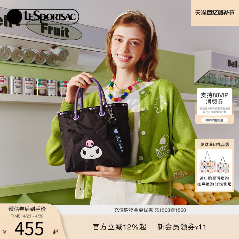 LeSportsac乐播诗新款包包酷洛米休闲黑色双面托特包女包手提包