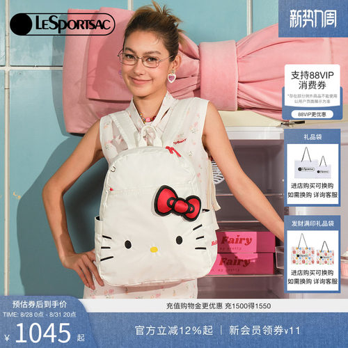 LeSportsac乐播诗双肩包