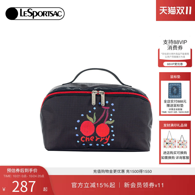 LeSportsac乐播诗潮流系列新款可爱印花大容量收纳包化妆包手提包