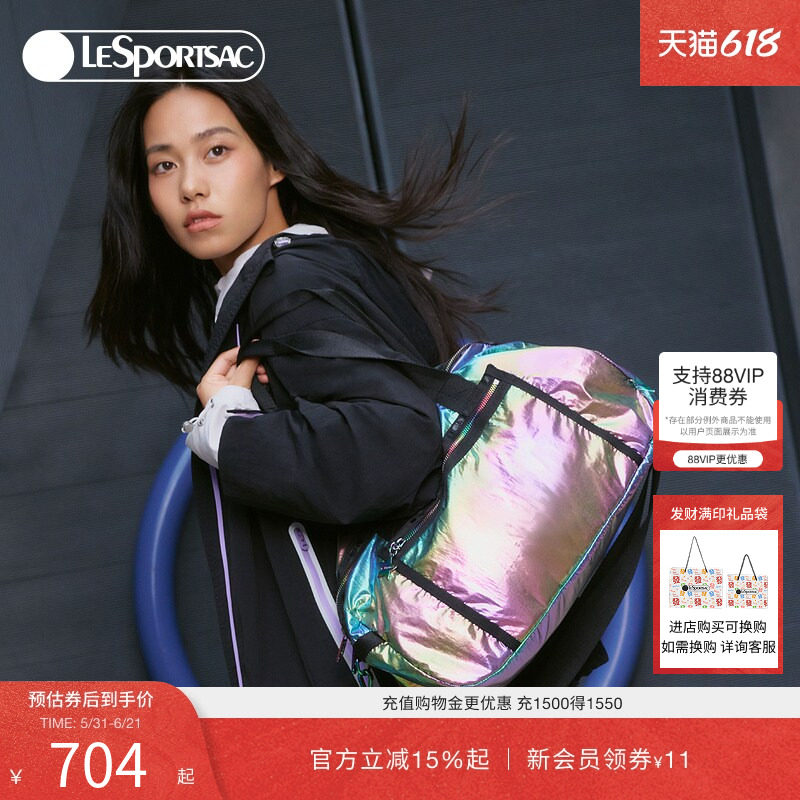 LeSportsac乐播诗新款炫彩星河系列炫酷镭射霓虹通勤手提斜挎包
