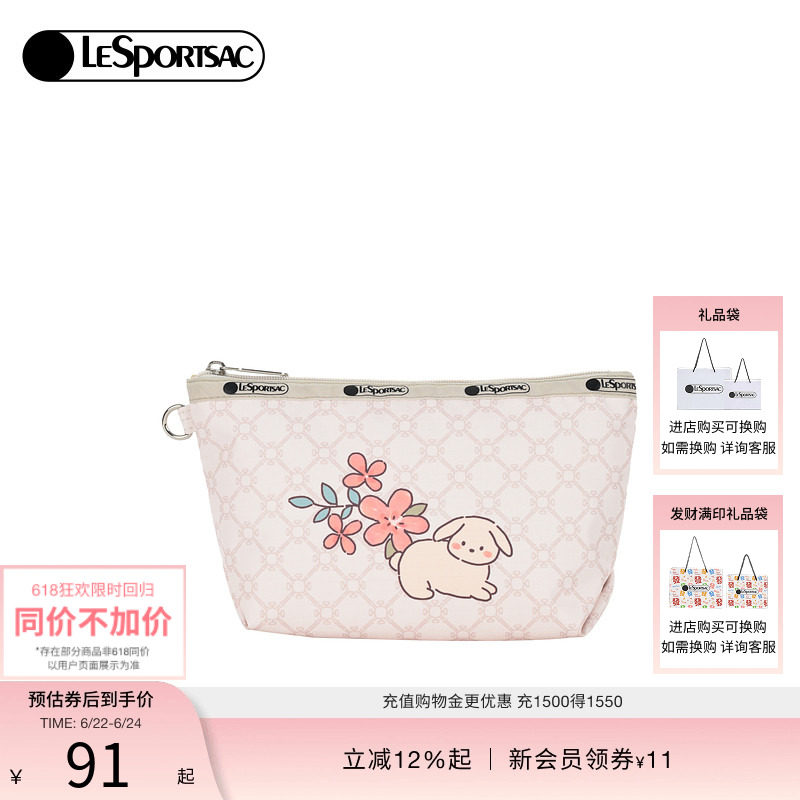 LeSportsac乐播诗新款Trendy潮流系列时尚印花手机包女手拿包
