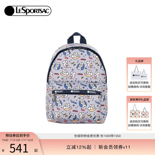 LeSportsac乐播诗双肩包