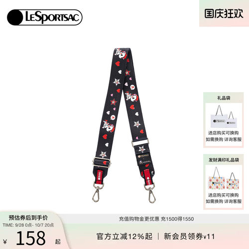 LeSportsac乐播诗肩带