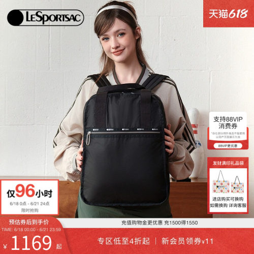 LeSportsac乐播诗轻便双肩包