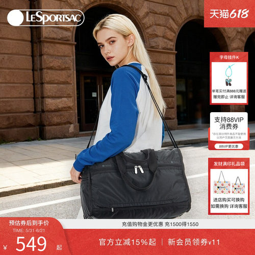 LeSportsac乐播诗大容量旅行袋