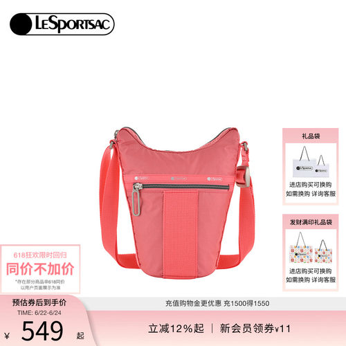 LeSportsac超轻系列斜挎包