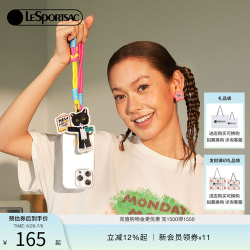 LeSportsac乐播诗挂件