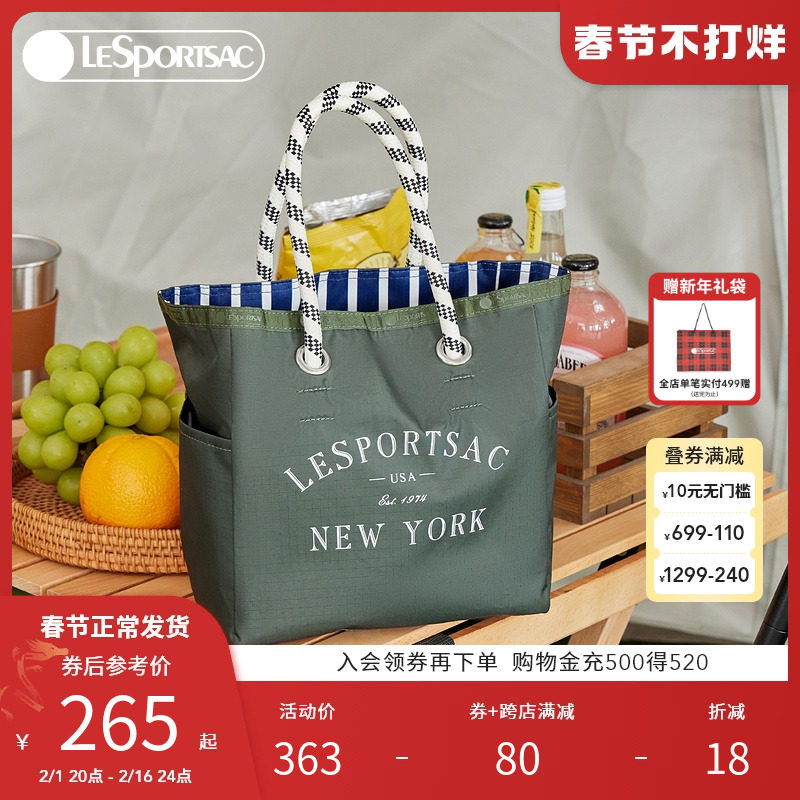 LeSportsac乐播诗新款红色质感手提腋下单肩包轻便托特包女小号