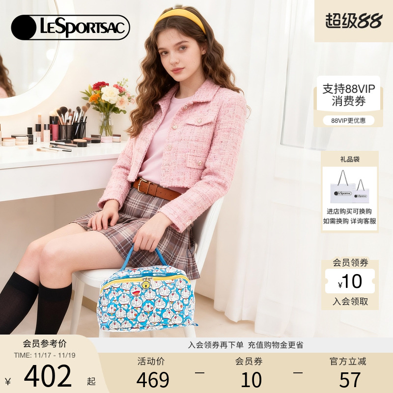 LeSportsac哆啦A梦联名化妆包