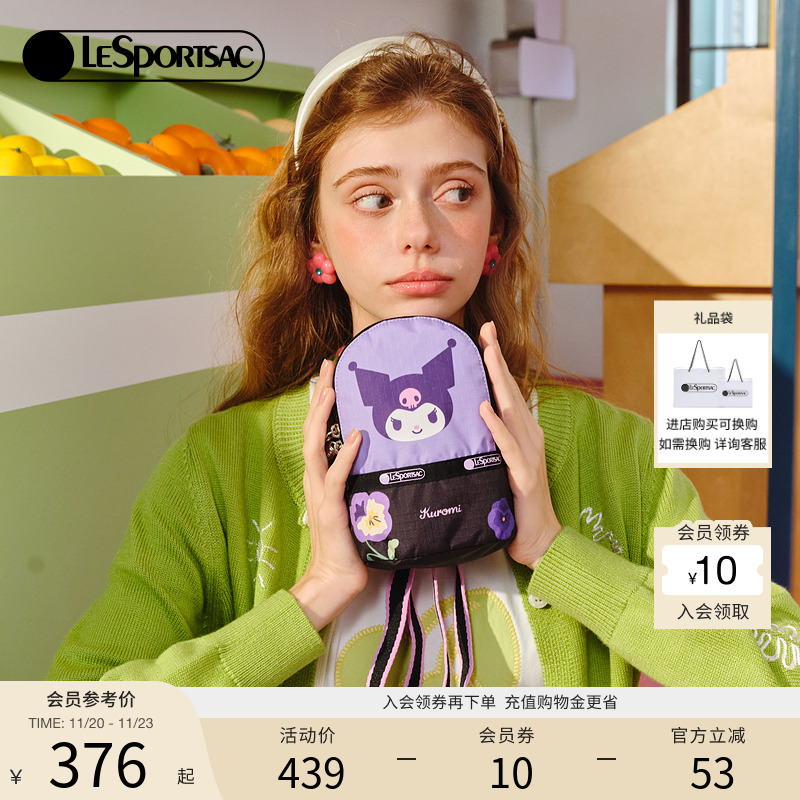 LeSportsac乐播诗斜挎包