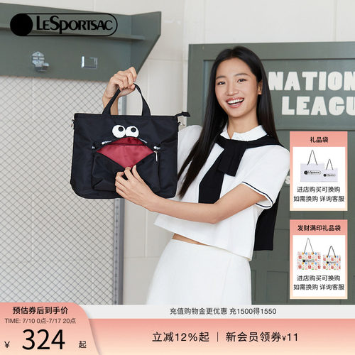 LeSportsac斜挎包乐播诗