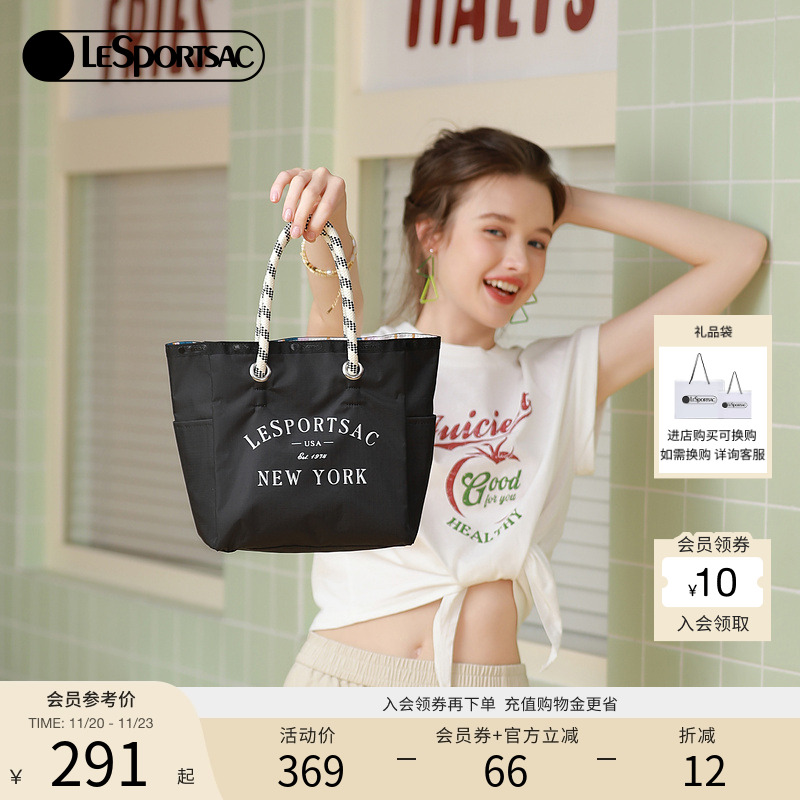 LeSportsac通勤百搭手提包
