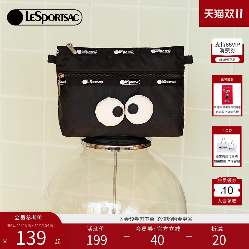 LeSportsac化妆包手拿包