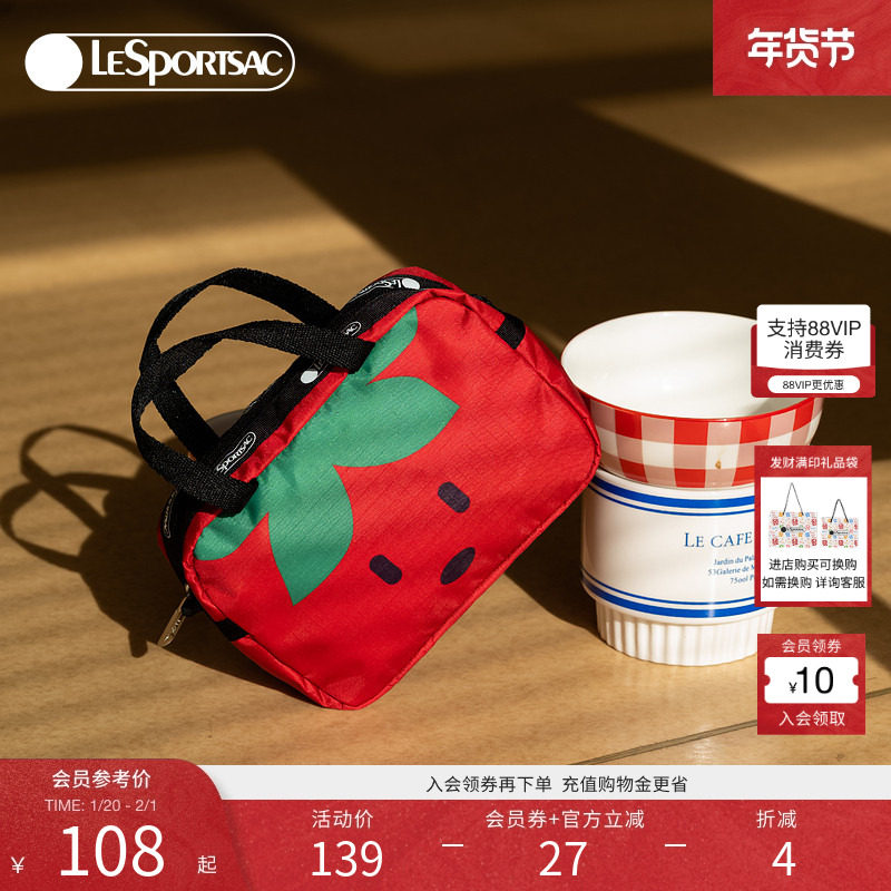 LeSportsac乐播诗新款TRENDY系列可爱拉链收纳零钱手拎包手拿包,箱包皮具/热销女包/男包,手拿包,淘宝优惠券,粉丝福利购,淘宝优惠卷