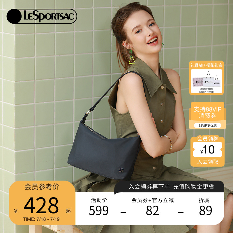 LeSportsac通勤百搭斜挎包