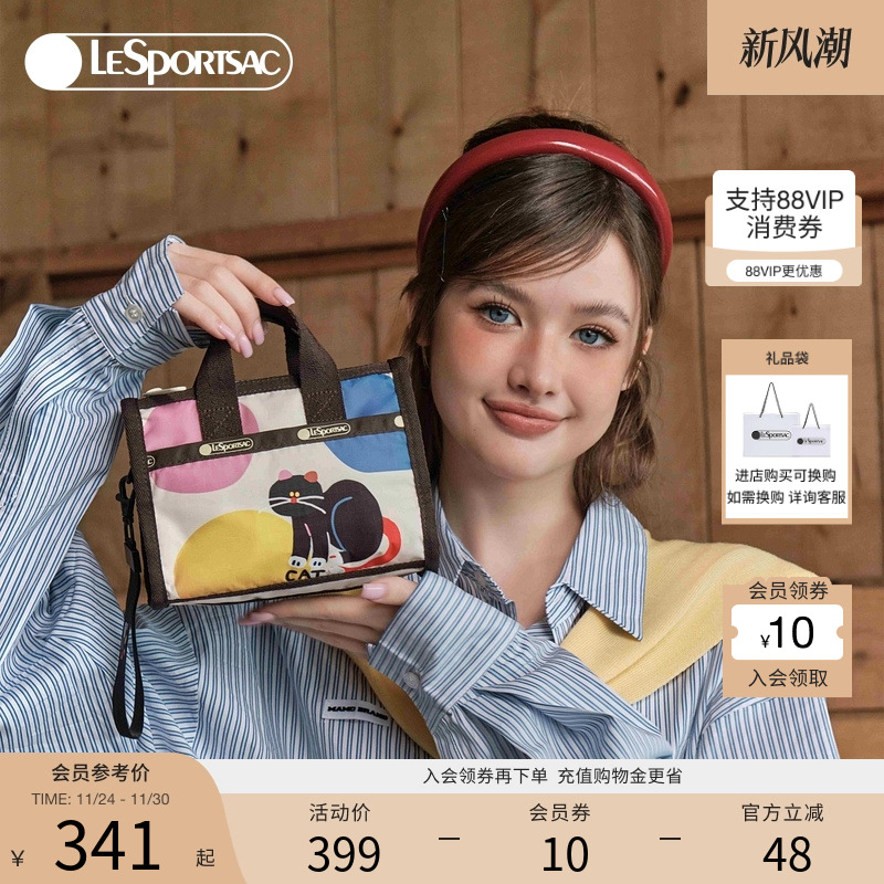 LeSportsac逗鸭联名斜挎包