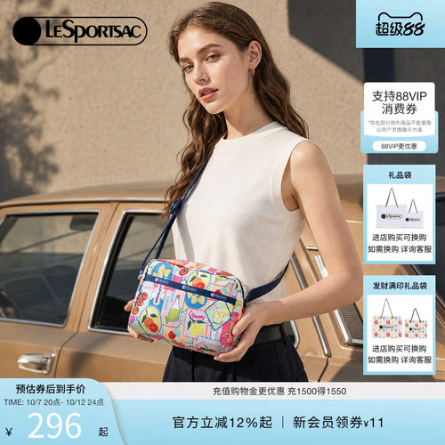 LeSportsac乐播诗斜挎包