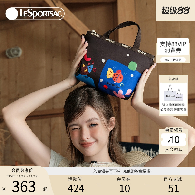 LeSportsac逗鸭联名斜挎包