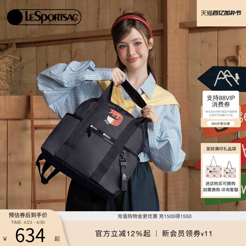 LeSportsac乐播诗新款黑色双肩包女大容量背包逗鸭联名通勤电脑包